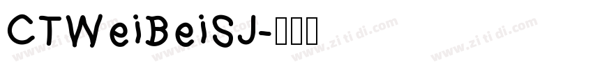 CTWeiBeiSJ字体转换