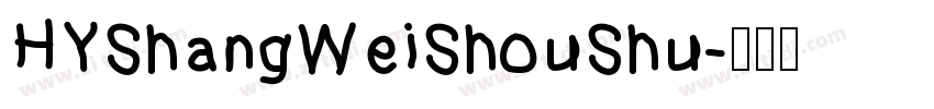 HYShangWeiShouShu字体转换