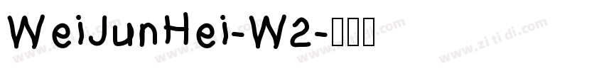WeiJunHei-W2字体转换