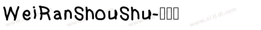 WeiRanShouShu字体转换