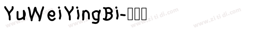 YuWeiYingBi字体转换
