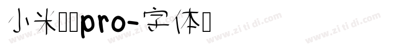 小米兰亭pro字体转换