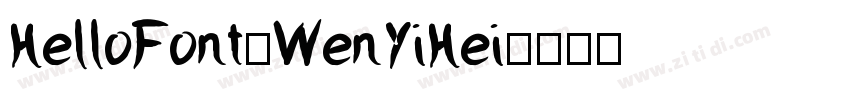 HelloFont-WenYiHei字体转换