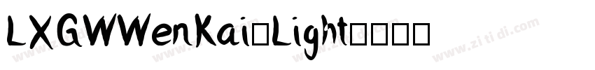 LXGWWenKai-Light字体转换