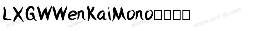 LXGWWenKaiMono字体转换