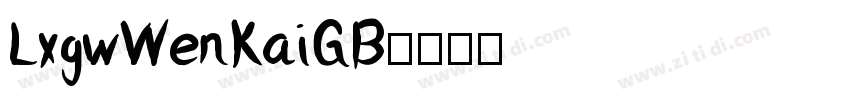 LxgwWenKaiGB字体转换