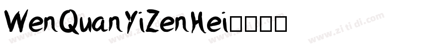WenQuanYiZenHei字体转换