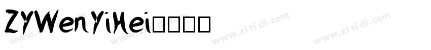 ZYWenYiHei字体转换