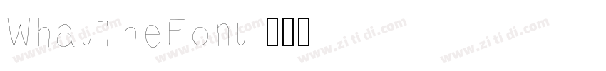 WhatTheFont字体转换 WhatTheFont字体转换