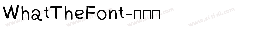 WhatTheFont字体转换 WhatTheFont字体转换