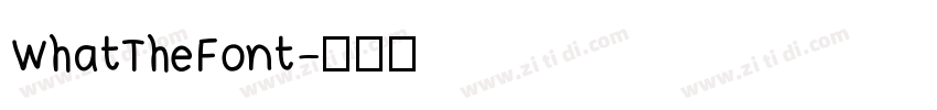 WhatTheFont字体转换 WhatTheFont字体转换