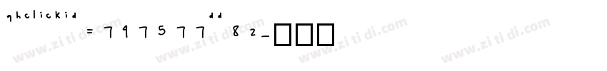 qhclickid=747577dd82字体转换