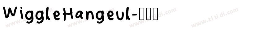WiggleHangeul字体转换