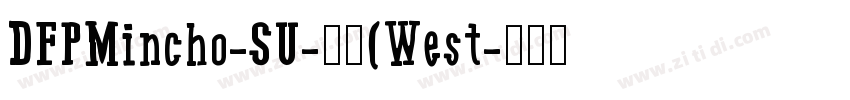 DFPMincho-SU-普通(West字体转换