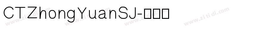 CTZhongYuanSJ字体转换