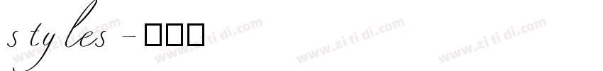 styles字体转换