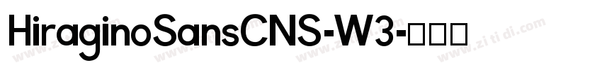 HiraginoSansCNS-W3字体转换