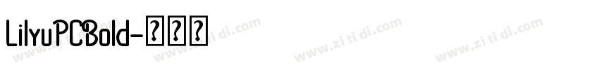 LilyuPCBold字体转换