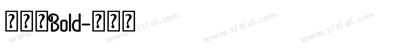 寰杞榛Bold字体转换