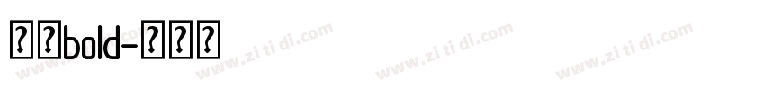 悠哉bold字体转换