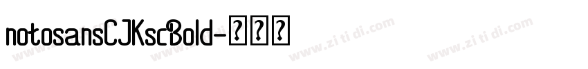 notosansCJKscBold字体转换