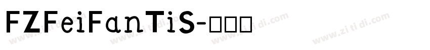 FZFeiFanTiS字体转换