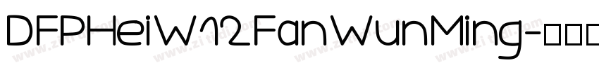 DFPHeiW12FanWunMing字体转换