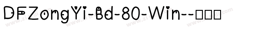 DFZongYi-Bd-80-Win-字体转换