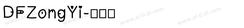 DFZongYi字体转换