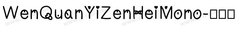 WenQuanYiZenHeiMono字体转换