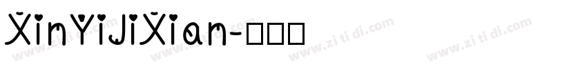 XinYiJiXian字体转换