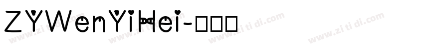 ZYWenYiHei字体转换