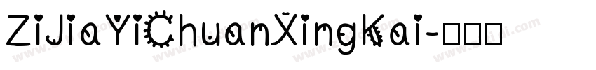 ZiJiaYiChuanXingKai字体转换