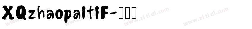 XQzhaopaitiF字体转换