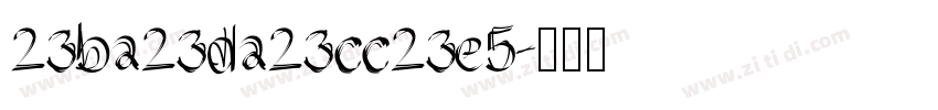 23ba23da23cc23e5字体转换