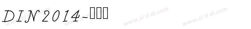 DIN2014字体转换