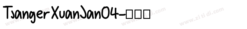 TsangerXuanSan04字体转换