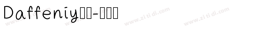Daffeniy家族字体转换