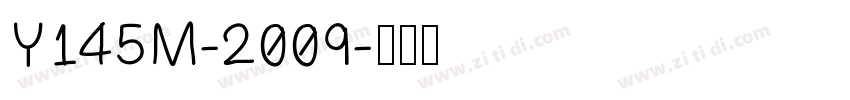 Y145M-2009字体转换
