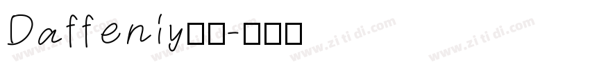 Daffeniy家族字体转换