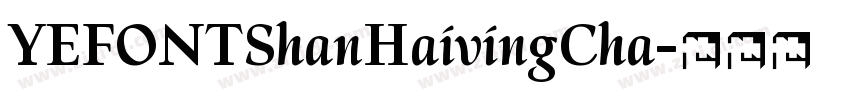 YEFONTShanHaivingCha字体转换