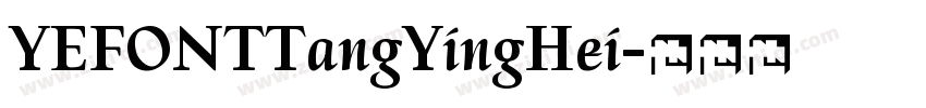 YEFONTTangYingHei字体转换