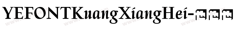 YEFONTKuangXiangHei字体转换