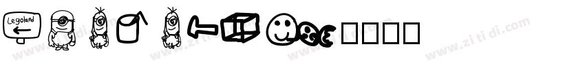 RuiYiSong字体转换