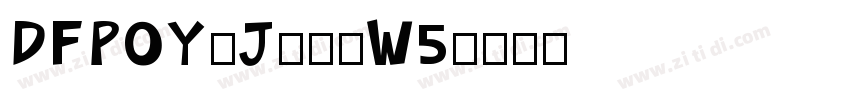 DFPOYoJun-W5字体转换