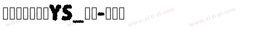 方正兰亭圆简体YS_中粗字体转换