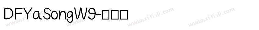 DFYaSongW9字体转换
