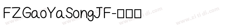FZGaoYaSongJF字体转换