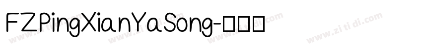 FZPingXianYaSong字体转换