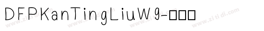 DFPKanTingLiuW9字体转换